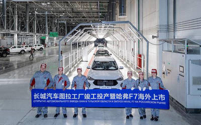 數(shù)字背后的變革 長(zhǎng)城汽車2019中期業(yè)績(jī)預(yù)告揭示'新長(zhǎng)城'戰(zhàn)略成效