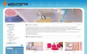 瑞安求實網絡公司 您的一站式互聯網服務伙伴