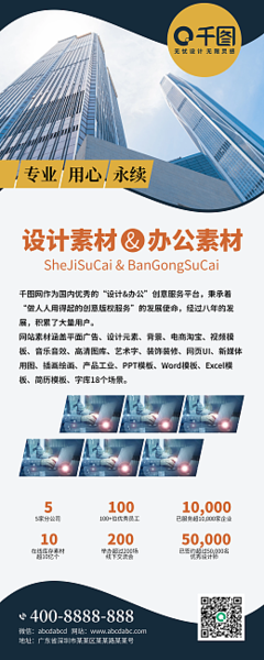 廣告印刷新利器 圖司機在線編輯，輕松打造專業設計素材