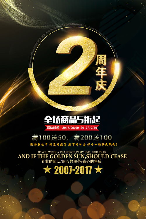 黑金·大境 新中式美學的永恒禮贊