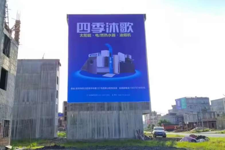 江蘇墻體廣告,持久提醒,海安五金工具戶外墻體噴繪廣